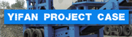 Project Case