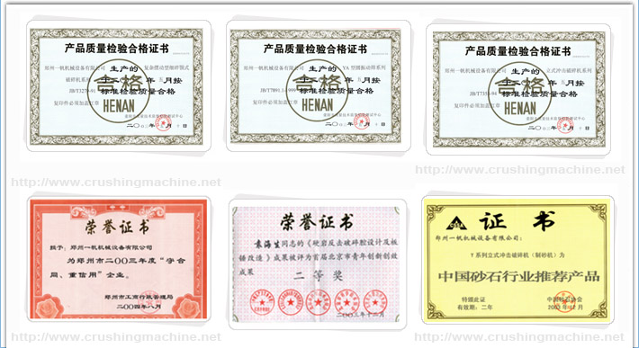 Yifan Machinery Honor and qualification (02)