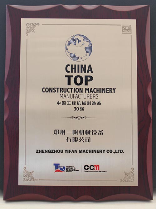 yifan certificate