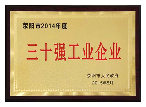 yifan certificate2